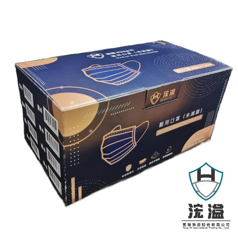 開發票 浤溢 水藍色 醫用 口罩 台灣製  醫療級  50入/盒 一盒價格