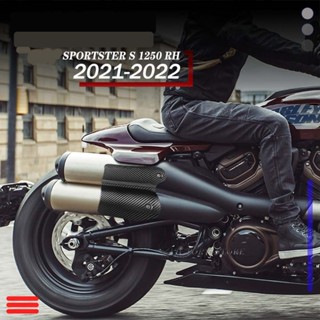 史博史特排氣管防燙蓋 適用於 哈雷 Sportster s 排氣管改裝改裝排氣管防燙蓋 哈雷 機車裝備 Harley