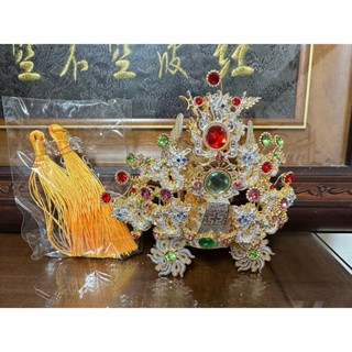 【靜福緣】 精品柳絲『小頭圍雙色水鑽通天冠』3~5寸柳絲製神尊戴神明帽元帥帽通天盔通天帽邢府千歲康趙元帥武財神田都元帥