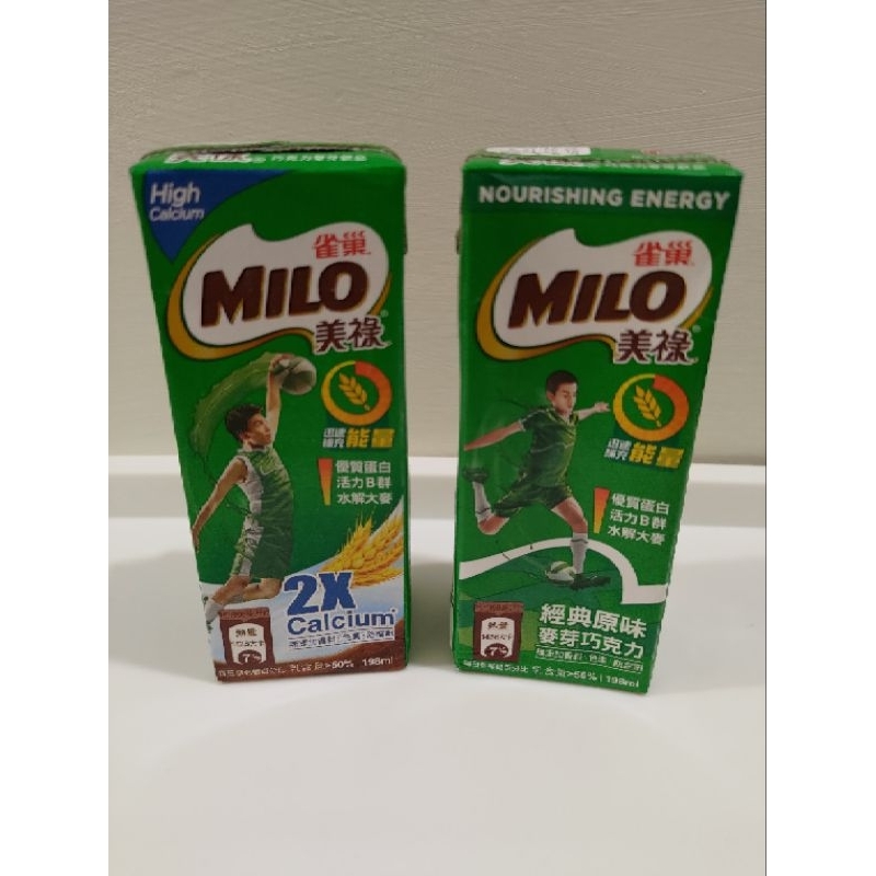 MILO 美祿 可可 麥芽牛奶 巧克力牛奶 保久乳 美祿牛奶 營養飲料 鋁箔包 牛奶 198ml 牛乳