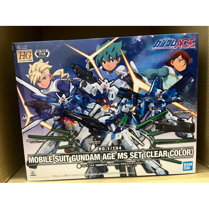 Bandai萬代 日版 鋼彈基地限定 HG 1/144 鋼彈AGE MS套裝 透明配色 彩透 現貨未組 內袋未拆 如圖