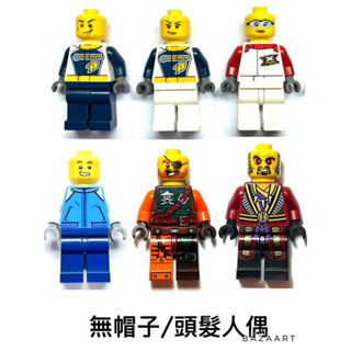 二手樂高 LEGO 人偶 無頭髮 無帽子 駕駛員 滑雪者 陳大師 巴克 70746 70595 70593 70605