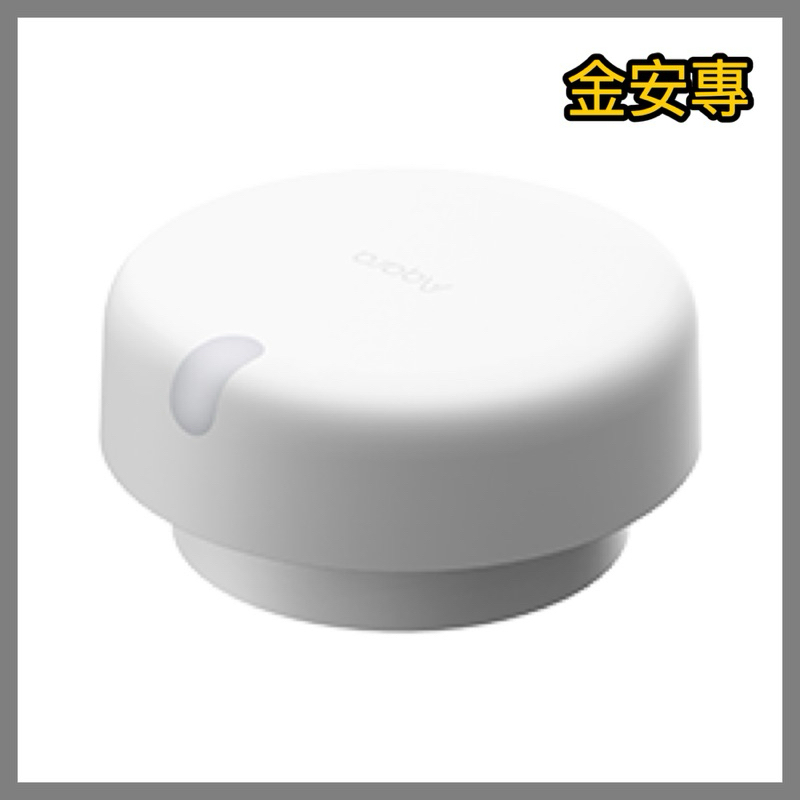 [金安專] Aqara FP2人體存在感測器 感應器 傳感器 HomeKit