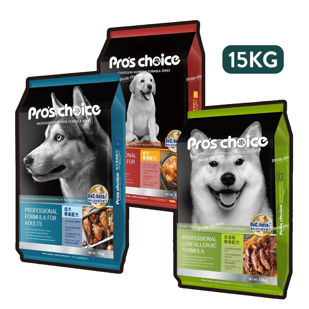 Pro's Choice 博士巧思 15kg 幼犬 / 低過敏 / 成犬專業配方- 艾爾發寵物 Alphapetstw