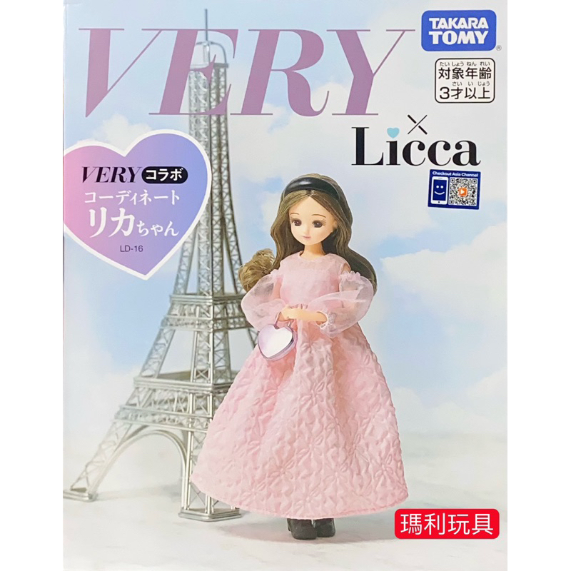 【瑪利玩具】莉卡娃娃 LD-16 VERY質感穿搭粉紅洋裝莉卡 LA91019