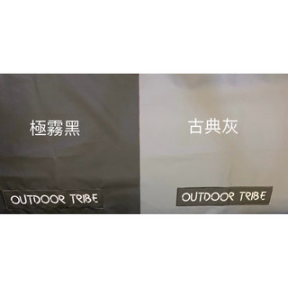 訂製TiiTENT SPACE 太空帳帳內/帳外地墊