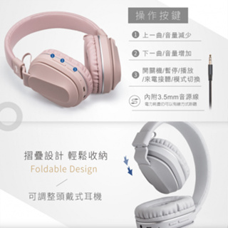 E-books SS28 藍牙文青風摺疊耳罩式耳機 藍牙5.0 頭戴式 摺疊耳機 摺疊耳麥 耳罩式耳機