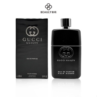 GUCCI Guilty POUR HOMME 罪愛男性淡香精 50ml/90ml《BEAULY倍莉》 情人節禮物 男香