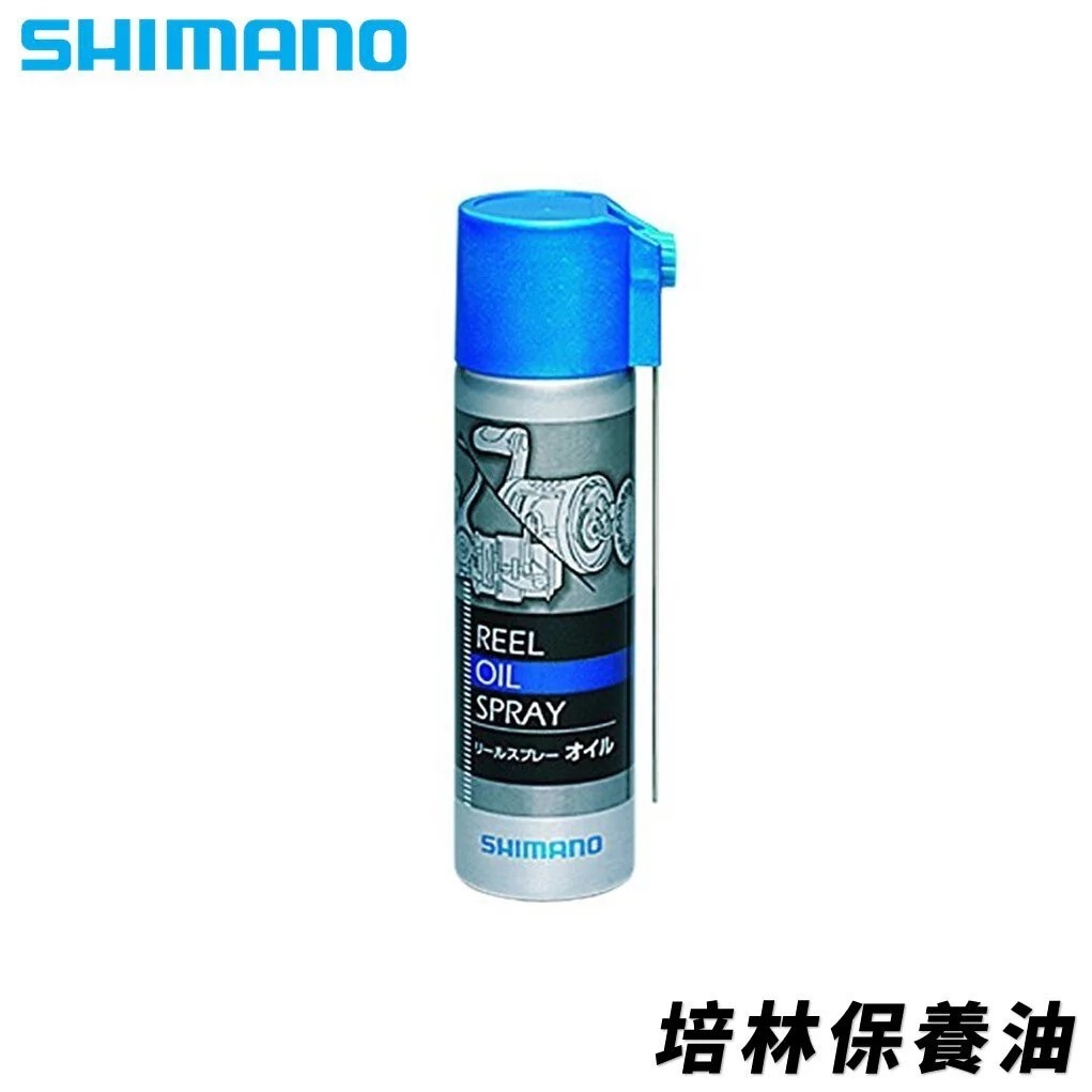【獵漁人】SHIMANO 捲線器培林潤滑油 SP-013A 較水 適合保養培林