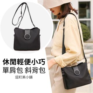 【休閒簡單輕便】斜揹包 小方包 黑色小方包 斜背小包 斜揹包女 單肩包 女生包包 斜跨包 斜肩包 隨身小包