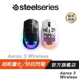 SteelSeries 賽睿 AEROX 3 WIRELESS 超輕量66g 無線電競滑鼠 超輕量 長效壽 USB-C