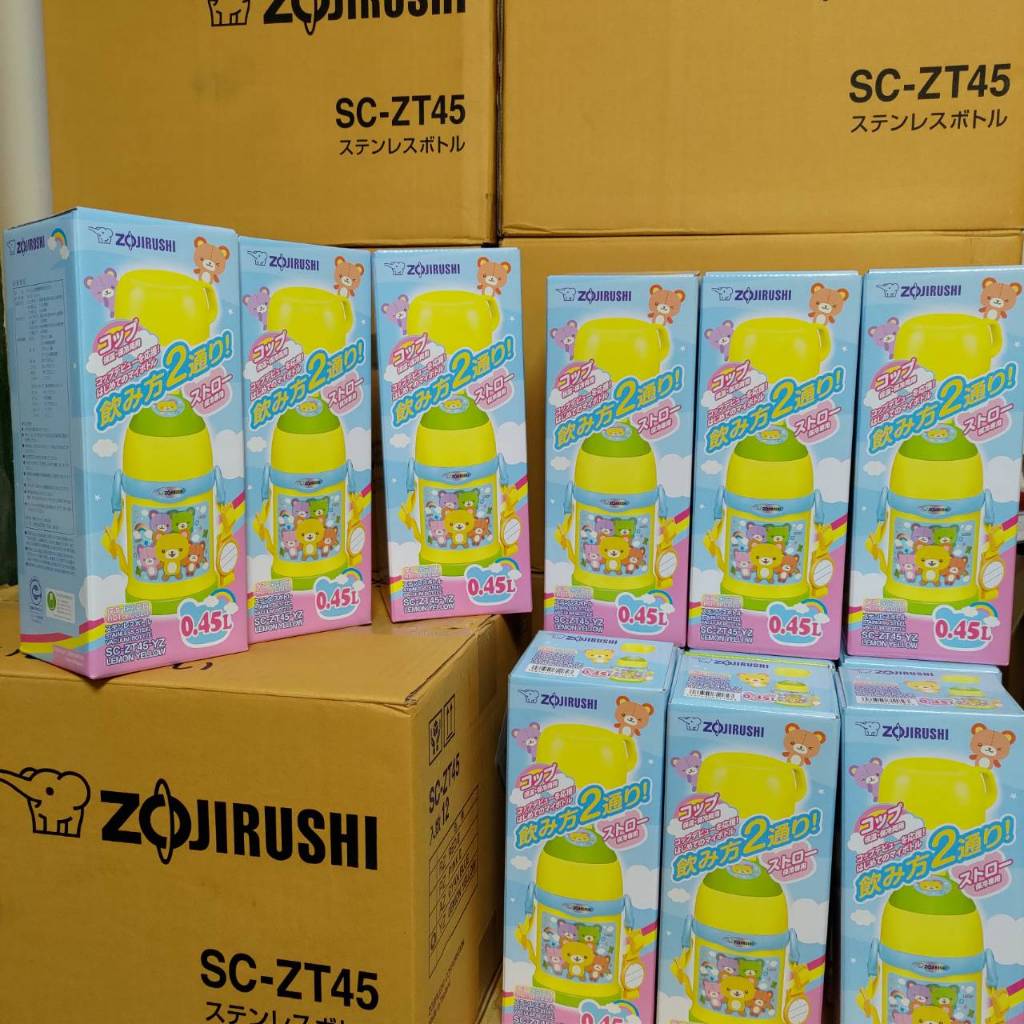 現貨  原廠公司貨 象印【0.45L】SC-ZT45 兒童專用 2WAY 兩用 保溫保冷瓶 SC-ZT45