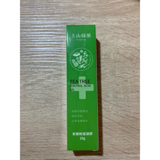 tsaio上山採藥 茶樹粉痘凝膠20g 抗痘 怯痘 痘痘肌 青春痘 臉部保養 痘痘清潔 油性肌