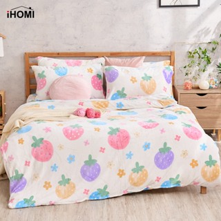 【iHOMI 愛好眠】法蘭絨床包兩用毯被組-草莓優格 單人/雙人/加大