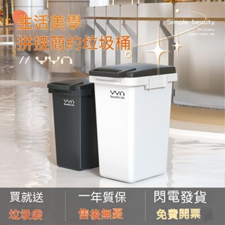 🔥免運 收納桶 垃圾筒 垃圾桶 大垃圾桶 資源回收桶 分類桶 商用拼接式垃圾桶 大容量腳踩垃圾桶 雙桶廚房垃圾桶