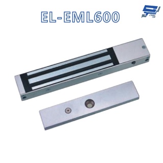 昌運監視器 EL-EML600 電磁鎖 內外開式門皆可 適於防火逃生安全門