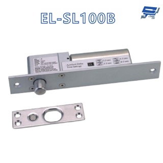 昌運監視器 EL-SL100B 陽極鎖 斷電開門型安全電鎖 5 秒內末開門亦會自動上鎖