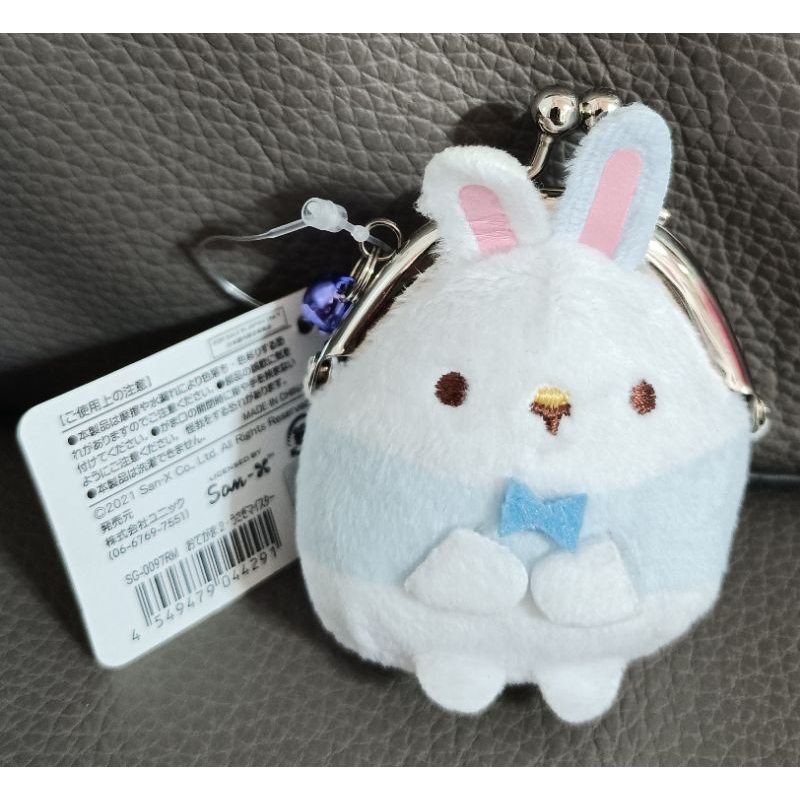 * 限定 日本 角落小夥伴 角落生物 兔子 造型 鈴鐺 沙包 珠扣包 金口包 口金包