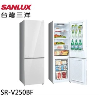 250公升 玻璃雙門 變頻 琉璃白 冰箱 SANLUX臺灣三洋【SR-V250BF】