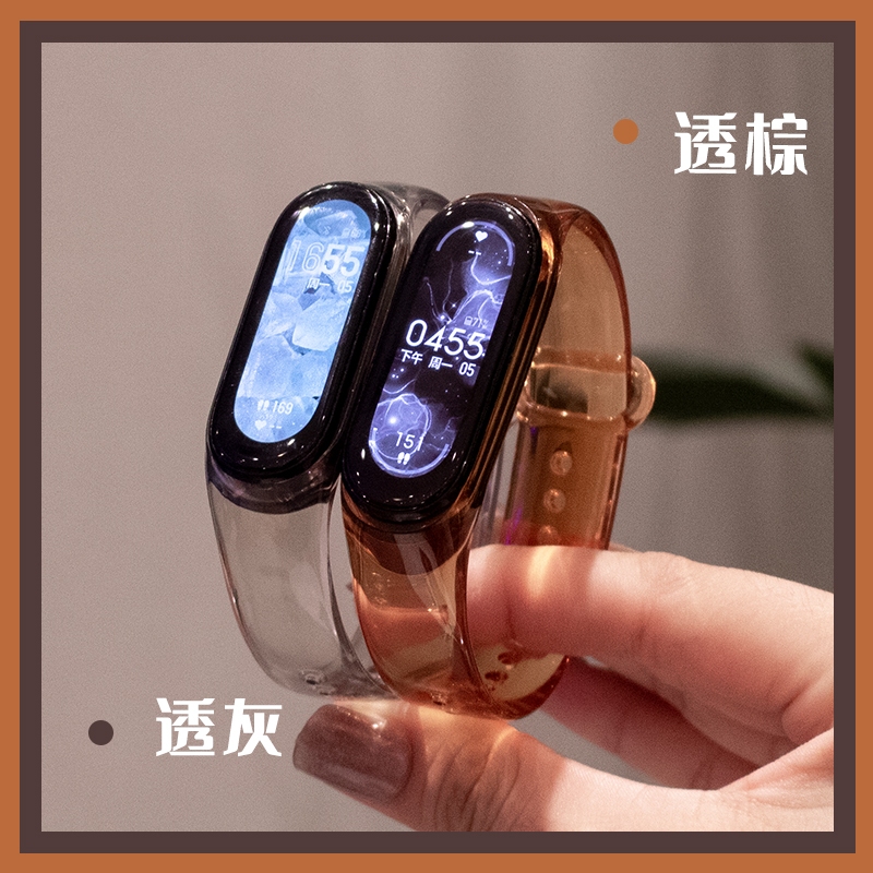 【遇光變色】小米手環 8 7 NFC錶帶 小米3/4/5/6/7 智能手環 替換腕帶 8 7 NFC版 透明腕帶 手腕