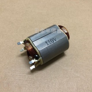 [五金半價倉庫]PDA-100D 外線圈 定子 砂輪機 零件 PDA 100D 日立 HITACHI HIKOKI 適用