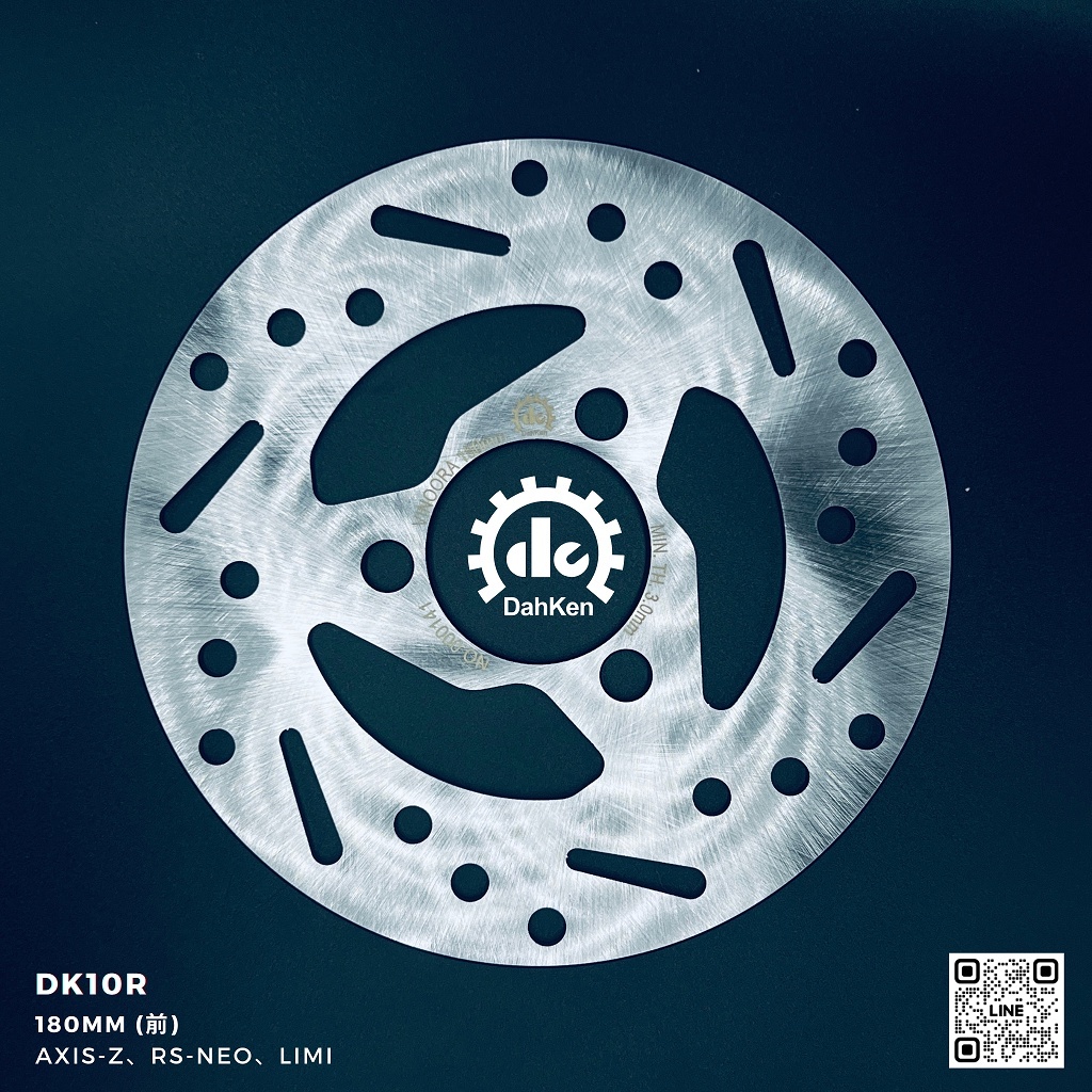 『鋒川摩托』DahKen-DK10R-YAMAHA 180mm碟盤 Vinoora Limi AXIS Z RS-NEO