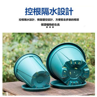 【臺灣出貨】青山盆 控根盆 透氣盆 盆栽容器 加侖盆 附託盤 多肉花盆 字母花盆 戶外花盆 大盆栽 園藝花盆 花盆