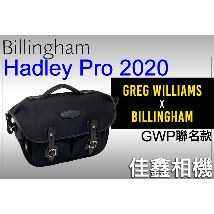 ＠佳鑫相機＠（全新品）Billingham白金漢 x GWP聯名款 Hadley Pro 2020相機側背包(黑/黃銅)
