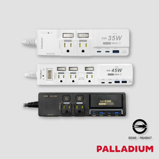 ❚ Palladium ❚ 35W 45W 65W 氮化鎵 USB 延長線 Type-C 4開3插3P 快充 插座 筆電