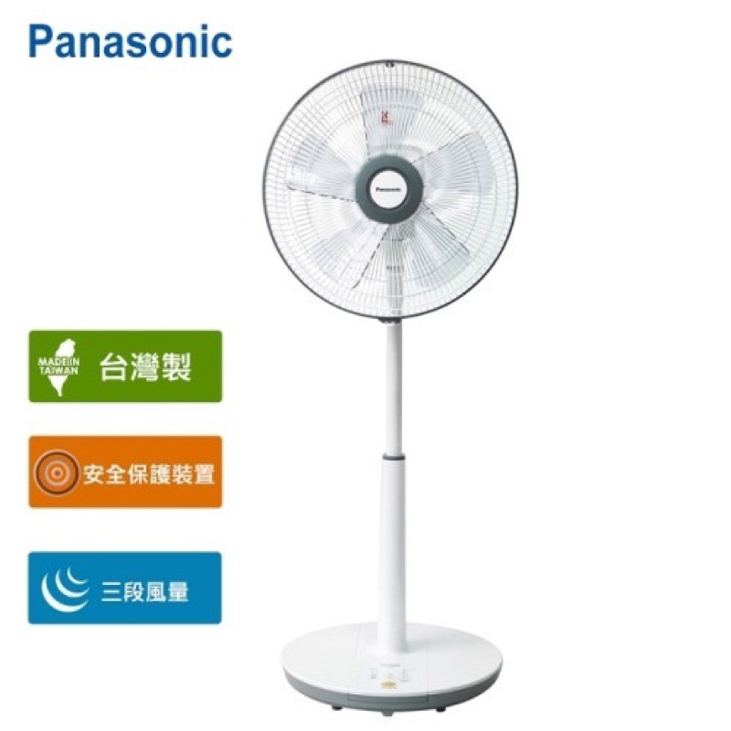 現貨 🔥 Panasonic F-S14KM 國際牌14吋 DC直流馬達 電扇 電風扇 立扇