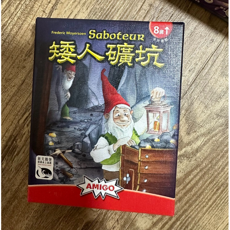 二手❤️桌遊矮人礦坑