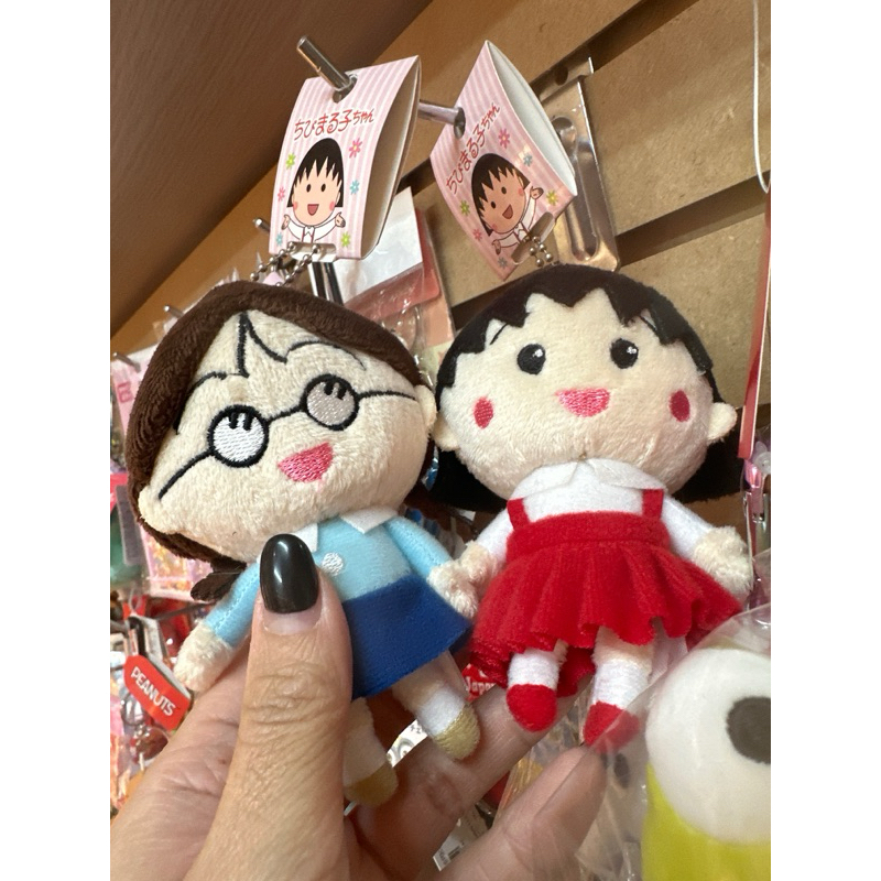 日本 櫻桃小丸子 可愛吊飾娃娃 現貨