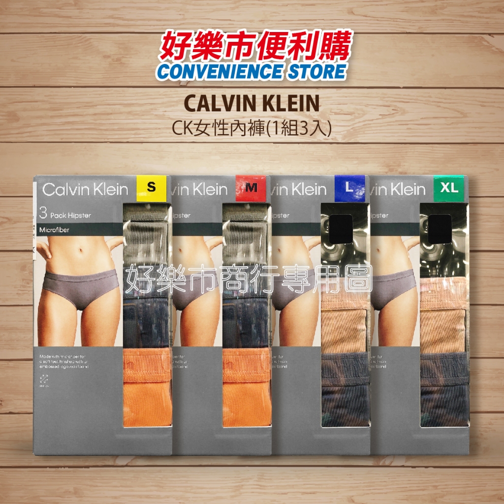 好市多 Costco代購 Calvin Klein 女內褲三入組 #1688590 CK純棉內褲 經典寬版鬆緊帶LOGO