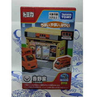 (現貨) Tomica 新城鎮 Yoshinoya 吉野家 場景組