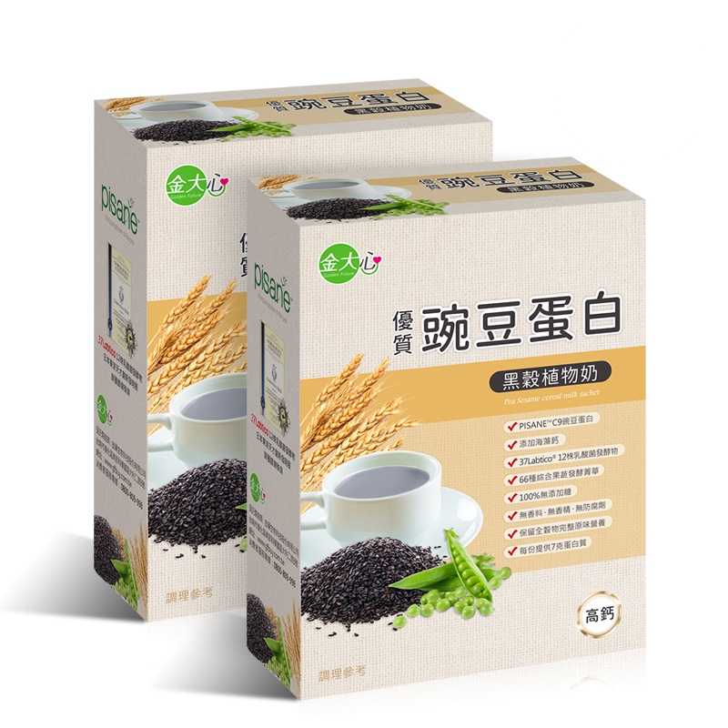 金大心 優質豌豆蛋白 黑穀植物奶(10入)X2盒