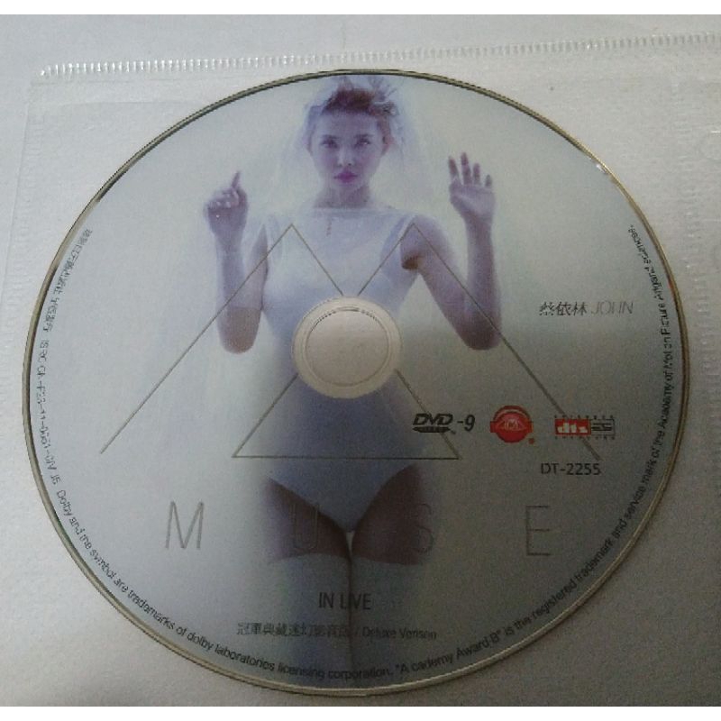JOLIN 蔡依林 muse in live 冠軍典藏迷幻影音版 DVD