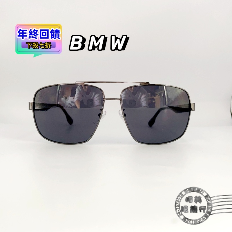 BMW/BS0002 08A/MOTORSPORT/太陽眼鏡/年終回饋!!挑戰最低價/明美鐘錶眼鏡