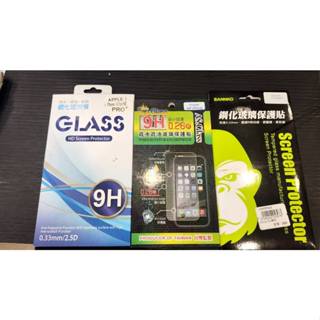 iPhone5 iPhone5s 鋼化玻璃保護貼