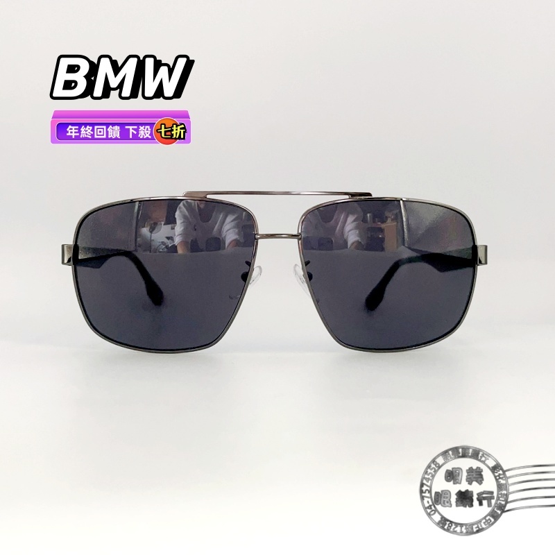 【明美鐘錶眼鏡】BMW/BS0002 08A/MOTORSPORT/太陽眼鏡/年終回饋!!挑戰最低價