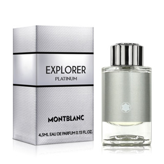 MONTBLANC 萬寶龍極限探尋男性淡香精(4.5ml)羅蘭葉/鼠尾草/ 雪松/草香清新調 /木質清新調