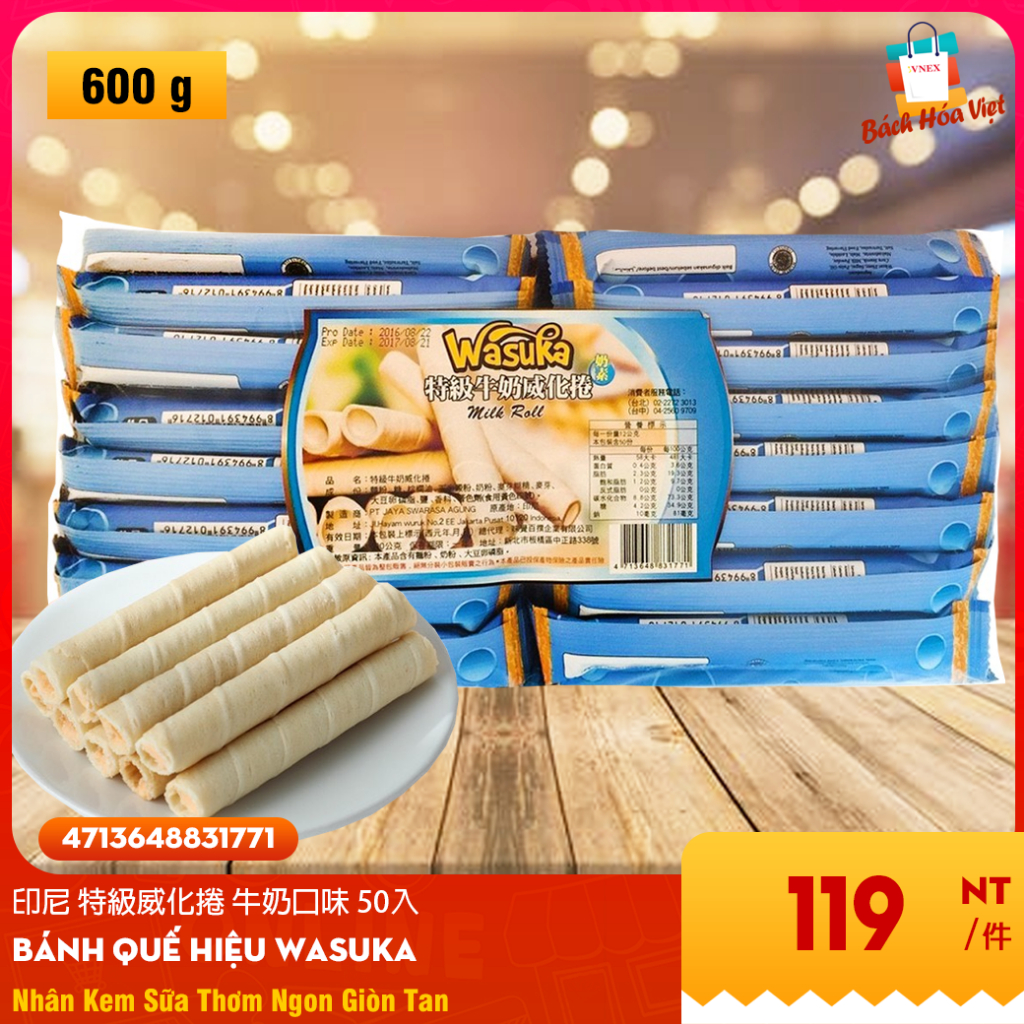 印尼 特級威化捲 牛奶口味 50入 Bánh ốc quế WASUKA Vị Sữa