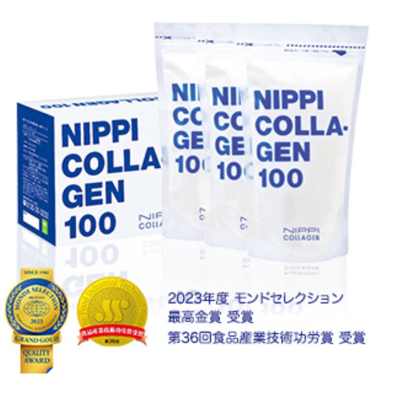 現貨🇯🇵 NIPPI 100%純膠原蛋白胜肽 110g 膠原蛋白 送禮