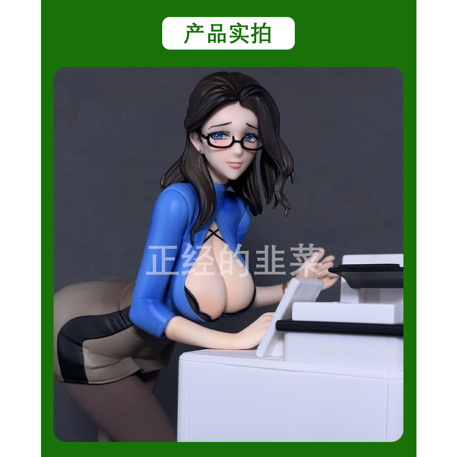 (預售)清倉【井上鳶】MX  優質版 27cm