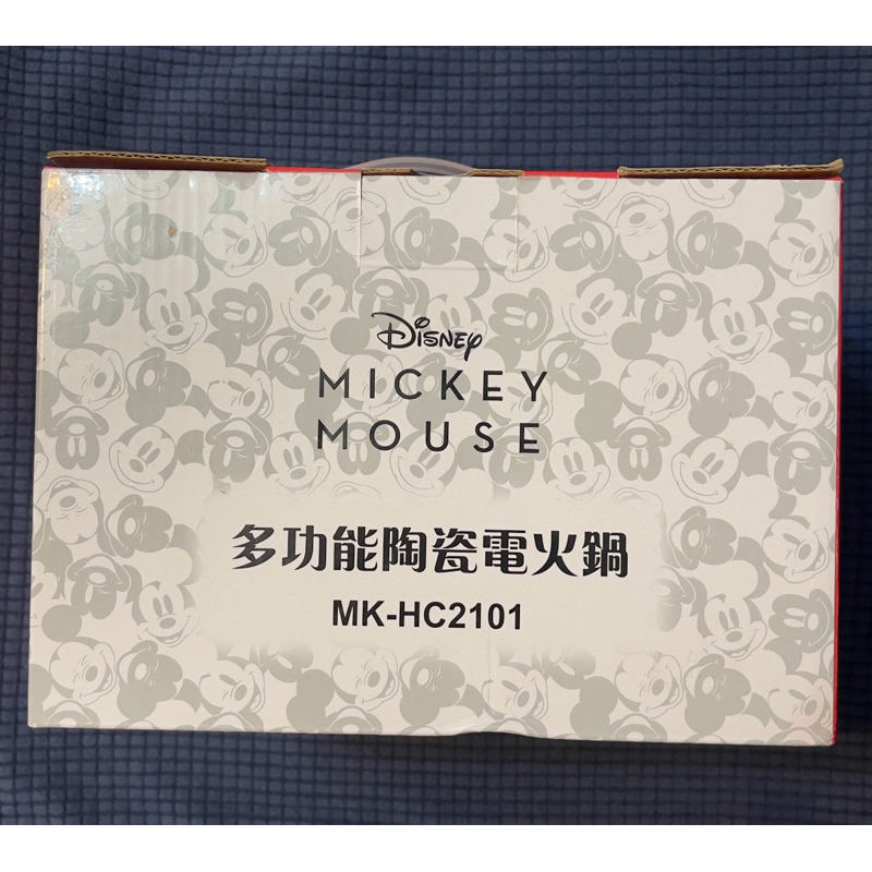 正版  Disney 迪士尼 米奇 多功能2L陶瓷電火鍋 MK-HC2101