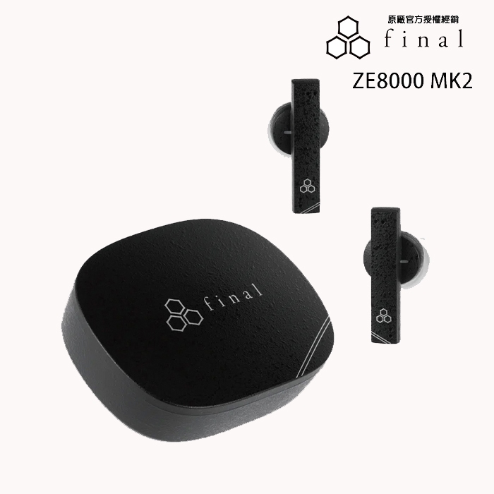 Final Ze8000mk2 旗艦真無線耳道耳機 加送收納盒  公司貨