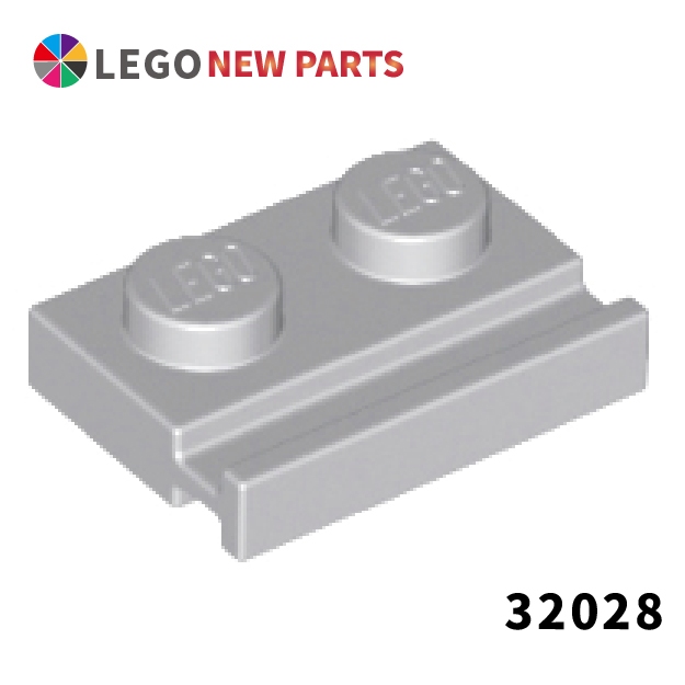 【COOLPON】正版樂高 LEGO Plate 32028 變形磚 1x2 with Door Rail 溝槽板 淺灰