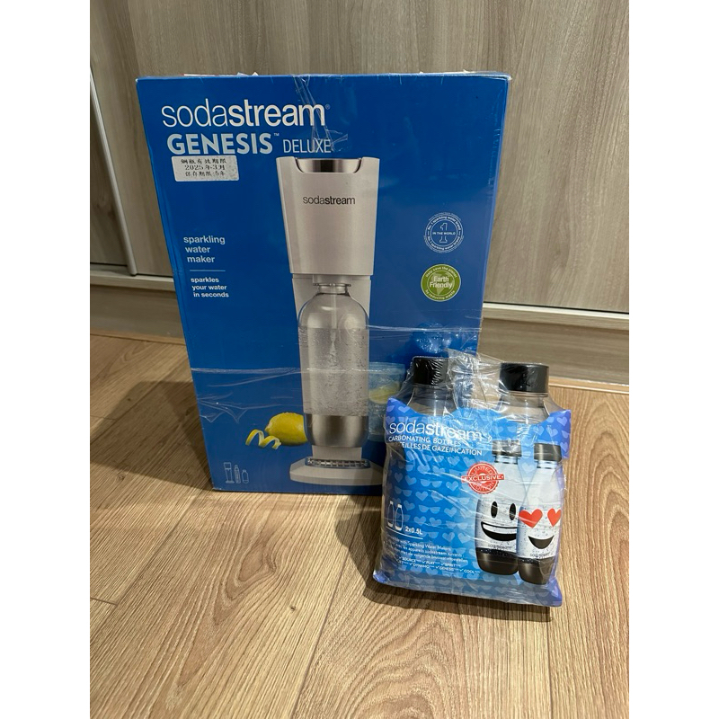 (全新)sodastream GENESIS DELUXE 氣泡水機 (白) 另贈專用水瓶*2