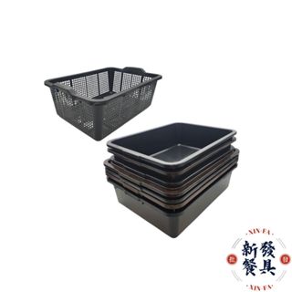 餐飲專用塑膠籃【新發餐具】公文林 密籃 收納盆 密盆 洞盆 強化密林 公文籃 收納籃 濾水籃 塑膠籃 盆子 餐車款密籃