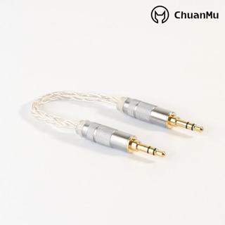 川木25 8股高純度鍍銀銅 發燒耳放捆綁線 車載AUX線 3.5對3.5 公對公 對錄線 3.5mm
