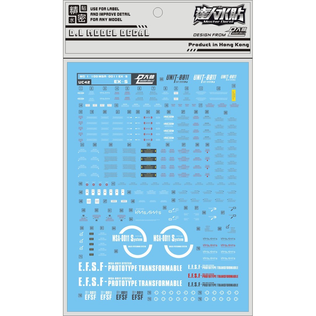 ◆王城玩具◆大林 MG 1/100 EX-S EXS MSA-0011 S 強襲 專用水貼 DLUC42